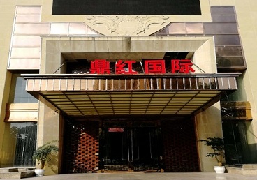 梁子湖商务KTV少爷哪家最开放-鼎红国际KTV消费价格玩乐点评