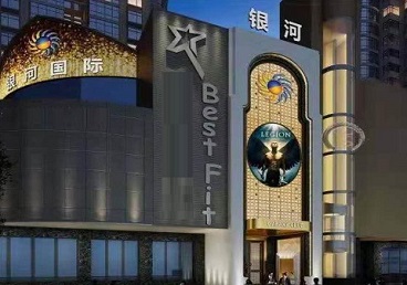 梁子湖KTV荤台花场男公关服务好-银河国际KTV花场消费点评